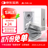 名典上品四层一次性活性炭口罩50只防装修室内甲醛异味防花粉粉尘独立包装