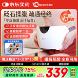 WayourCare砭石单头揉腹仪按摩仪器热敷腰腹部仿人手揉捏减肚子神器艾灸护理