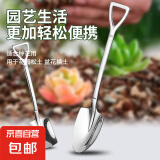 不锈钢园艺花盆盆栽小铲子松土家用花园阳台多肉盆栽种花盆 园艺铲子-方铲1把