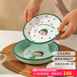 摩登主妇樱桃小丸子港风陶瓷碗卡通碗盘可微波盘子餐具礼盒套装 小丸子港风2人礼盒装 8件套 产品规格见图二