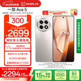 一加 Ace 5 16GB+512GB 引力钛 国家补贴 第三代骁龙 8 风驰游戏内核 冰川电池 oppo游戏AI智能5G手机