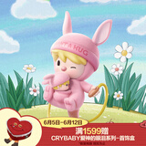 泡泡玛特泡泡玛特 小甜豆 爱的抱抱系列手办盲盒潮玩玩具摆件娃娃生日礼物 单盒（随机发 拍12个非整盒）