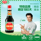 厨邦酱油 金品系列 生抽 酱油【特级黄豆酱油】820ml 酿造酱油 调味品