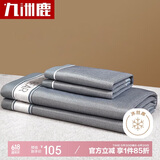 九洲鹿A类抗菌三明治冰丝席凉席双人三件套180*200 灰色小熊【可水洗】