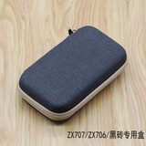 丰帆音乐播放器收纳包适用于索尼NW-A105/ZX707/ZX706/A306黑砖WM1A外壳MP3耳机收纳盒保护套硬壳 灰色(黑砖/ZX707/ZX706收纳盒)