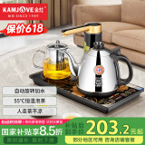 金灶（KAMJOVE）自动上水电热水壶恒温保温电茶壶烧水壶自动茶具电茶炉茶具泡茶壶烧水一体机 0.9L K9C