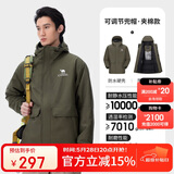 骆驼户外夹棉冲锋衣硬壳防水外套男2024新款防雨进藏登山服女