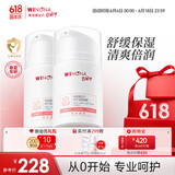薇诺娜宝贝倍护轻盈面霜50g双支装