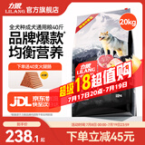 力狼狗粮 纯然金毛阿拉斯加40拉布拉多萨摩耶马犬德牧中大型犬粮 成犬20kg40斤