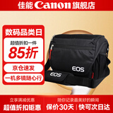 佳能相机包 r50 r7 r8 r10 r100微单相机包 90d 200d单反摄影包 6d2 5d4单肩相机包  双肩摄影背包 佳能rp r10 r7 r5 r6 90d相机包