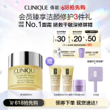 倩碧黄油面霜50ml润肤补水保湿滋润敏感肌护肤品生日 情人节礼物