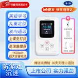 卡尔智能电子学生卡证校讯通儿童手机电话 gps定位追踪器防走丢失神器 KE27触摸屏+助学+支付
