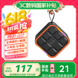 山水Z8无线蓝牙音箱迷你HiFi小音响低音炮重低音骑行便携式插卡移动电脑音响音乐播放器长续航防水防尘