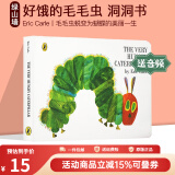 包邮 The Very Hungry Caterpillar 好饿的毛毛虫英文原版绘本 廖彩杏吴敏兰书单儿童英语启蒙洞洞书 饥饿的毛毛虫 Eric Carle 艾瑞卡尔 绿山墙