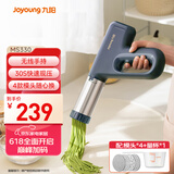 九阳（Joyoung）家用手持面条机电动小面枪 30秒快速出面不锈钢压面机M2-MS330