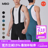 MBO双箭头背带骑行短裤男款T100春夏骑行服公路山地自行车穿戴装备 24款-黑色A XL