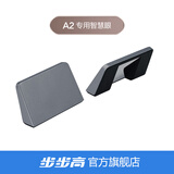步步高学习机专用智慧眼家教机专用智慧眼反光镜 学习机配件【官方原装】 X2/A2通用智慧眼