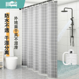 美居客 浴帘 防水淋浴帘 北欧雅灰加厚浴帘布窗帘浴室隔断帘80*180CM