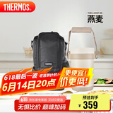 膳魔师（THERMOS）饭盒便当盒304钢3层2L大容量男女学生保温桶提锅TCBG-2000F-BR