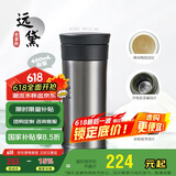膳魔师（THERMOS）保温杯400ml陶瓷内胆泡茶咖啡保冷水杯子父亲节礼物TCMV远黛