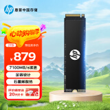 HP惠普 2TB SSD固态硬盘 M.2接口(NVMe协议) FX900Plus系列｜PCIe 4.0（7100MB/s读速）｜战66