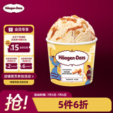 哈根达斯（Haagen-Dazs）肉桂焦糖味 经典吉士果冰淇淋 100ml/杯 雪糕