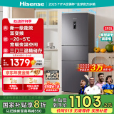 海信冰箱252L一级能效小冰箱小型一级节能无霜冰箱家用三开门家电国家补贴20%以旧换新BCD-252WYK1DPUJ