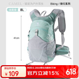 骆驼（CAMEL）双肩包男女士徒步户外轻量化骑行包旅行旅游登山包轻便背包淡雾绿