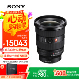 索尼（SONY）FE 16-35mm F2.8 GM II 新一代全画幅大三元 超广角变焦 G大师镜头(SEL1635GM2)