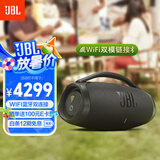 JBL BOOMBOX3音乐战神3蓝牙音箱WIFI版 户外便携 运动防水音响演出广场舞HIFI低音炮 国家补贴礼物 黑