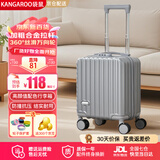 袋鼠行李箱次日达小型可登机箱学生儿童拉杆箱旅行箱男女生密码箱皮箱 岩石灰14英寸20x30x40-背置杯架+手机支架 出差旅游大容量可上飞机春秋航空登机箱