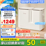 美的（Midea）双子座分区洗波轮迷你洗衣机 MNB7VA0E 内衣洗衣机小型婴儿懒人洗衣机 少缠绕同洗同脱 以旧换新