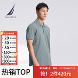 诺帝卡（NAUTICA）【买一赠一】男装夏款商务休闲舒适亲肤棉氨透气短袖POLO KE5201 雾霾蓝41H M