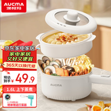 澳柯玛（AUCMA）电煮锅 电火锅 电蒸锅电锅煎锅多功能炒锅学生宿舍煮面锅1.6L迷你电锅不粘锅 带蒸笼 AHG-16DY10