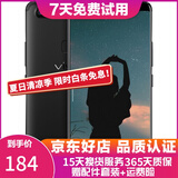 vivo X20/X20A/X7/X9 全面屏拍照手机 二手安卓手机 双摄游戏手机  X20  黑色 4G+64G 全网通 9成新