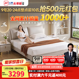 芝华仕五星床垫独立袋装弹簧静音家用乳胶席梦思软硬护脊厚垫芝华士D026 C303高脚床-白+护脊升级款-1.8M 优先发货（详询客服）