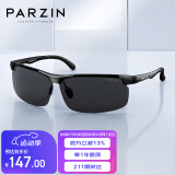 帕森（PARZIN）铝镁偏光太阳镜男 时尚简约运动骑行太阳镜 司机开车驾驶墨镜男