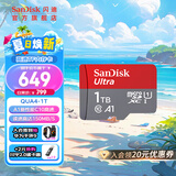 闪迪sandisk内存卡class10存储sd卡 高速行车记录仪tf卡 手机行车记录仪内存卡 1T 150M/s A1 至尊高速TF卡