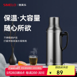 SIMELO精钢保温壶玻璃内胆保温瓶热水瓶暖壶学生宿舍开水瓶 2L亮光