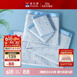 富安娜凉席冰丝席 夏季细冰丝席子夏凉席1.8x2米双人软凉席空调席三件套