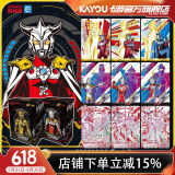 卡游（Kayou）奥特曼卡片黑钻版礼盒XR卡奥特曼卡包正版卡牌收集儿童节礼物
