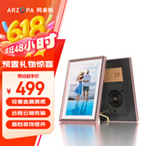 ARZOPA阿卓帕 10.1英寸显示屏高清电子相册 触摸屏相片视频播放 可摆台壁挂 D10 节日礼物推荐 玫瑰金