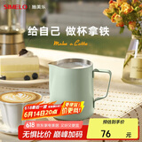 SIMELO咖啡杯拉花缸咖啡拉花杯304不锈钢奶泡杯350ML抹茶绿旗舰版