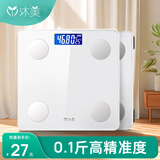 沐美 电子秤人体称重智能精准电子称健康秤体重计体重秤体脂称减肥专用充电健身款 USB充电体重秤（白色款不支持蓝牙）