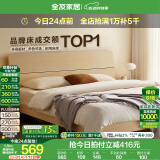 全友家居现代简约高箱储物收纳床1.5米1.8米主卧室高脚双人大床家具 白橡木纹|床+302床头柜*1 1.5*2m