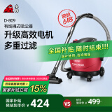 小狗【国家补贴】桶式吸尘器家用大吸力大功率干湿吹多功能15L大容量吸尘机D-809