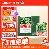 正官庄人参 红参石榴青梅汁浓缩液1.05L（50ml*21包）健康滋补礼品礼物