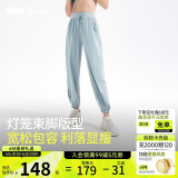 蕉下（beneunder）束脚休闲裤子女士运动阔腿冰丝防晒长裤速干高腰春夏25新款AL205