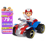 汪汪队立大功（PAW PATROL）狗狗巡逻队男孩女孩生日礼物玩具车大救援车-巡逻车+莱德