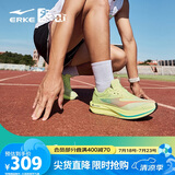 鸿星尔克跑步鞋极风2男鞋透气减震竞速跑鞋体测体育生训练鞋 51125103097